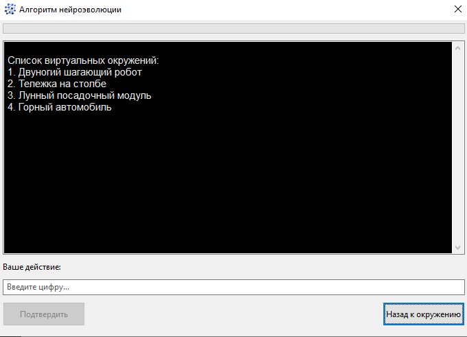 первый запукс