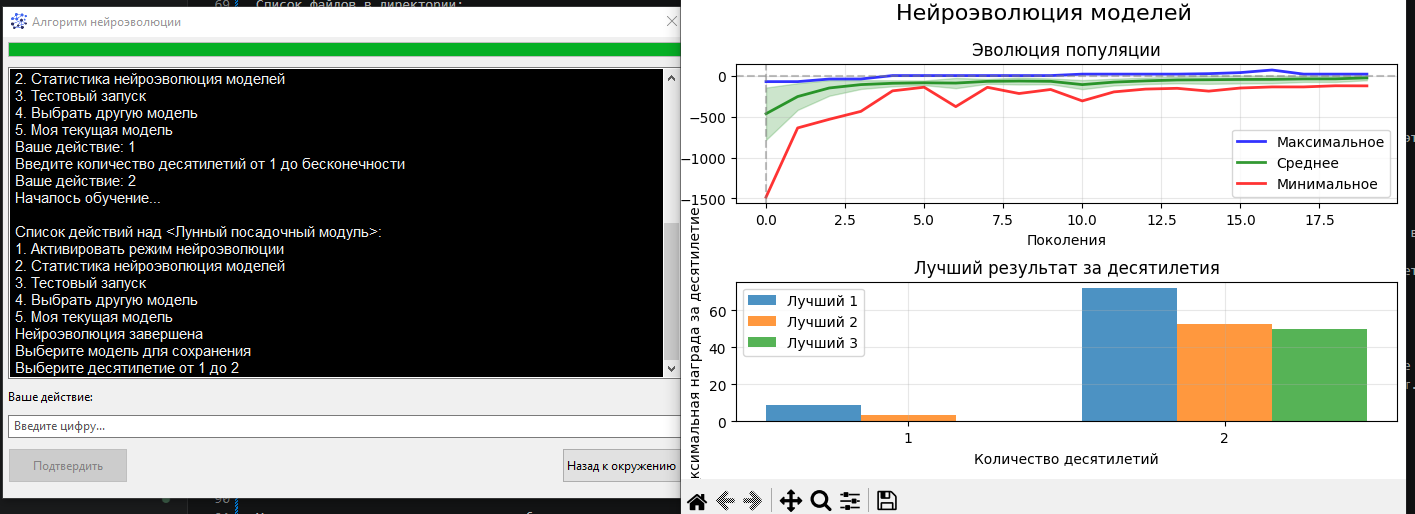 сохранение модели